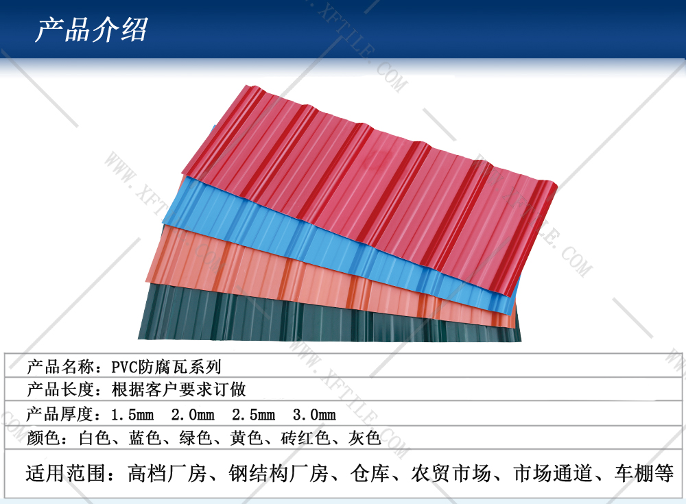 激揚青春，星發(fā)瓦業(yè)新興天露山之行